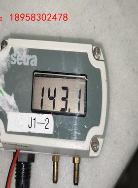 setra  261c100变送器