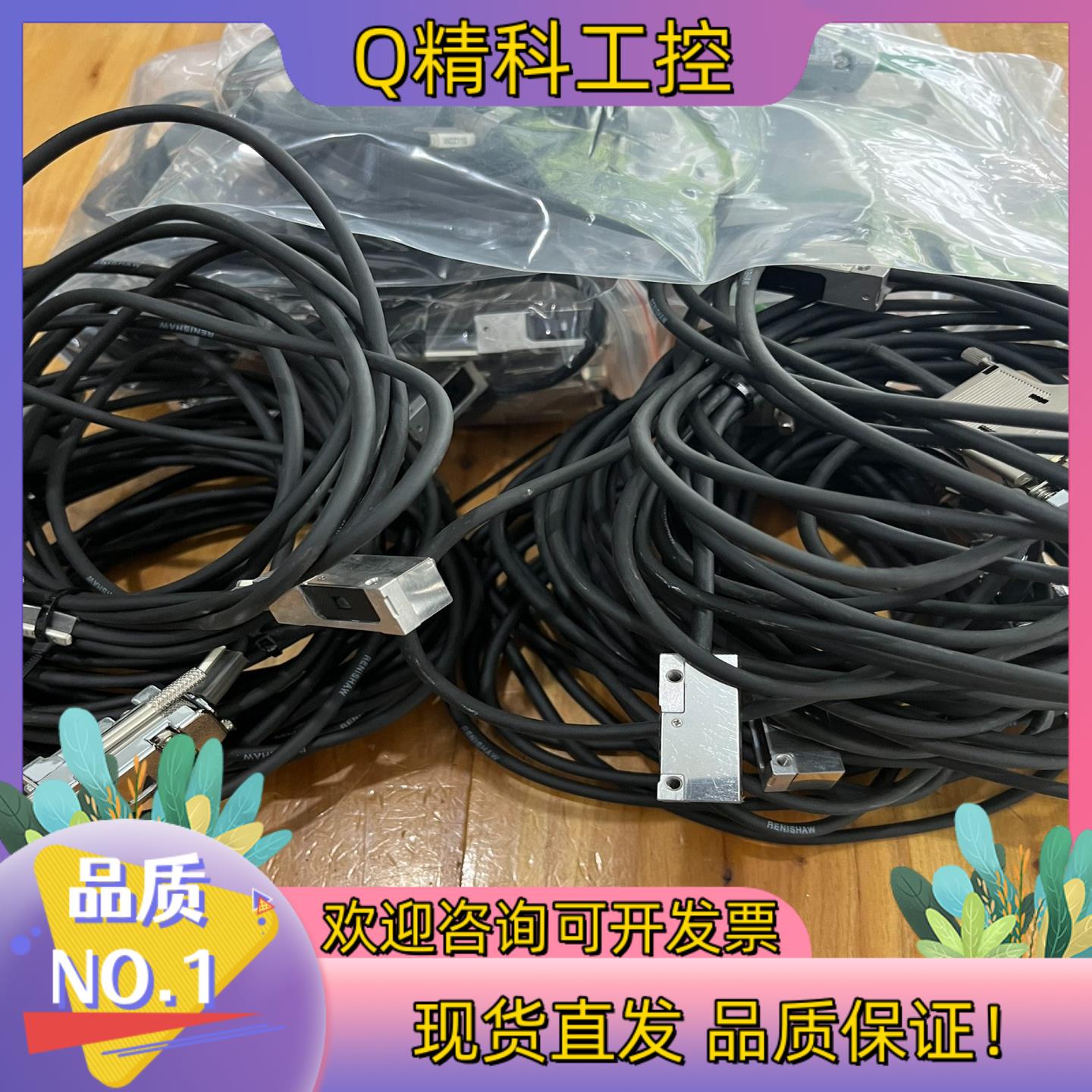 现货雷尼绍RGH24Z30F00A读数头20多个线几乎3米线