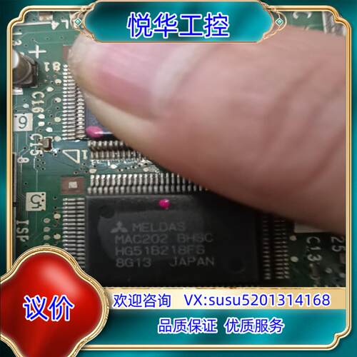 原装MAC202议