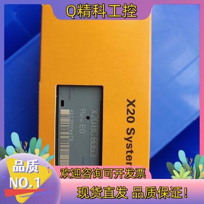 现货贝加莱X20BC80G3   稀少型号   全新   原装正
