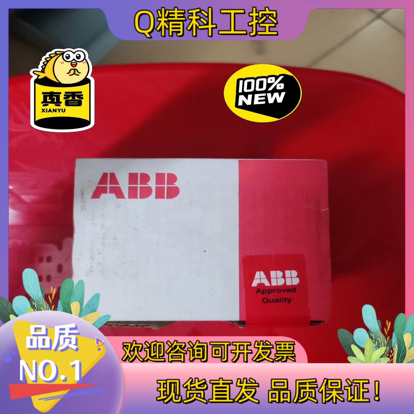 现货ABB德国全新原装模块DC5321SAP24