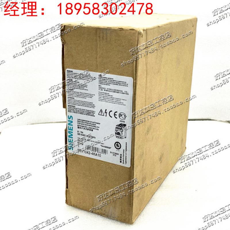 3RV1042-4DA10/4FA10/4KA10/4HA10进口西门子马达断路器 现货正品