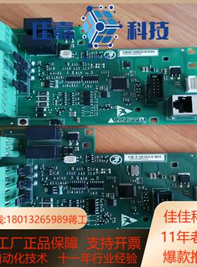 海利普主板133B5055 133B5052原装现货实拍