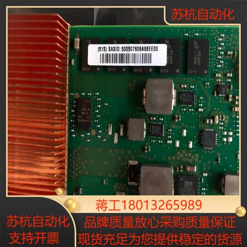IBM 00MH962 00MH963 00FV553 01