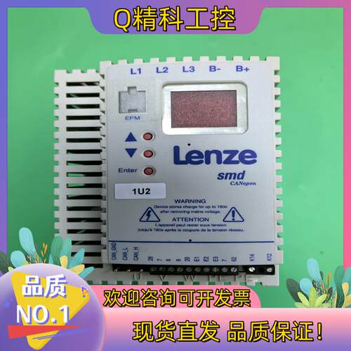 现货伦茨变频器 ESMD152C4TXA 1.5KW