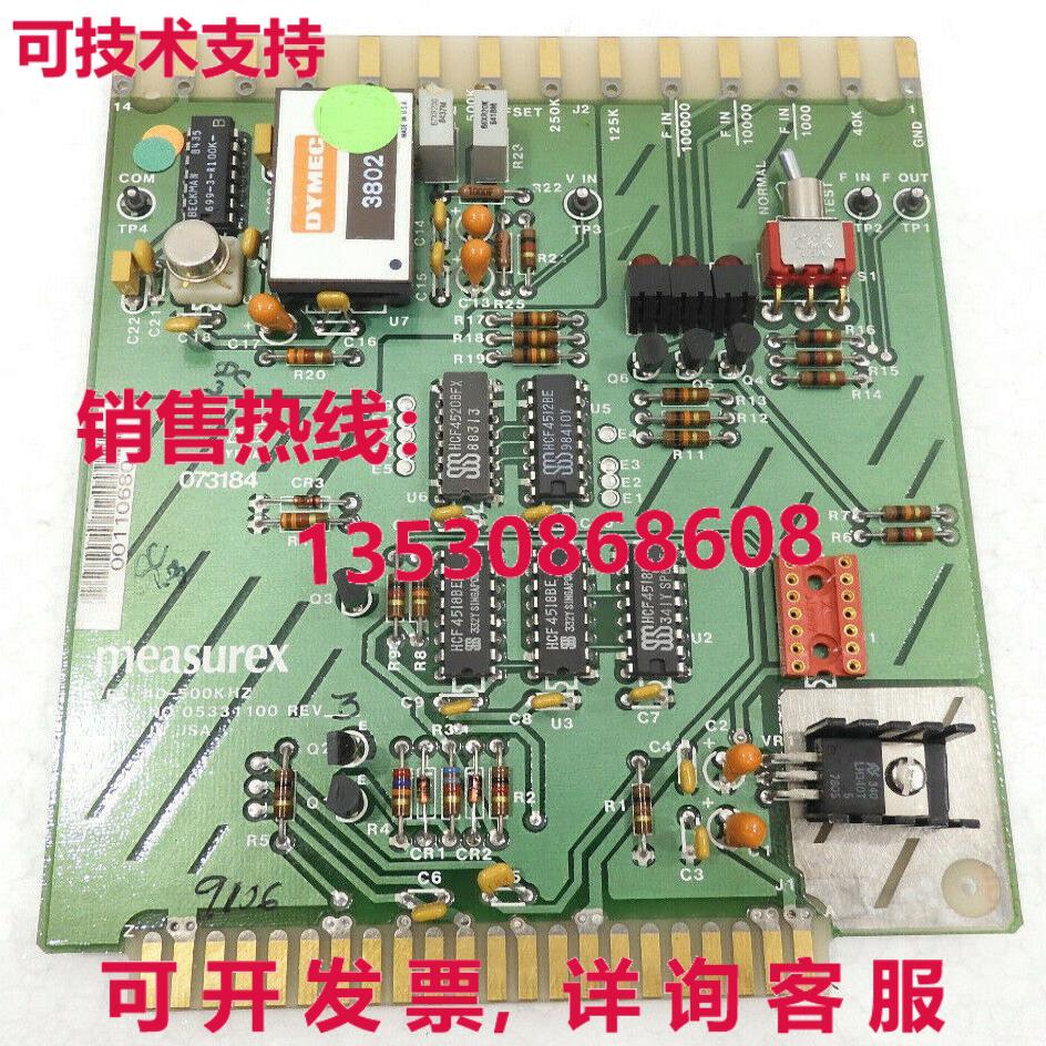 ASSY NO 05331100 REV 3, measurex,库存现货