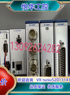 NI CRIO-9063，NI 9402，NI 9881，N议价