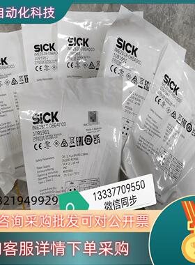 1091951 IME2S18-08B4DC0 非接触式安全