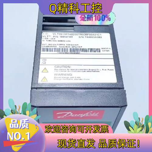 现货丹佛斯变频器全新原装2900系列VLT2955PT4B2