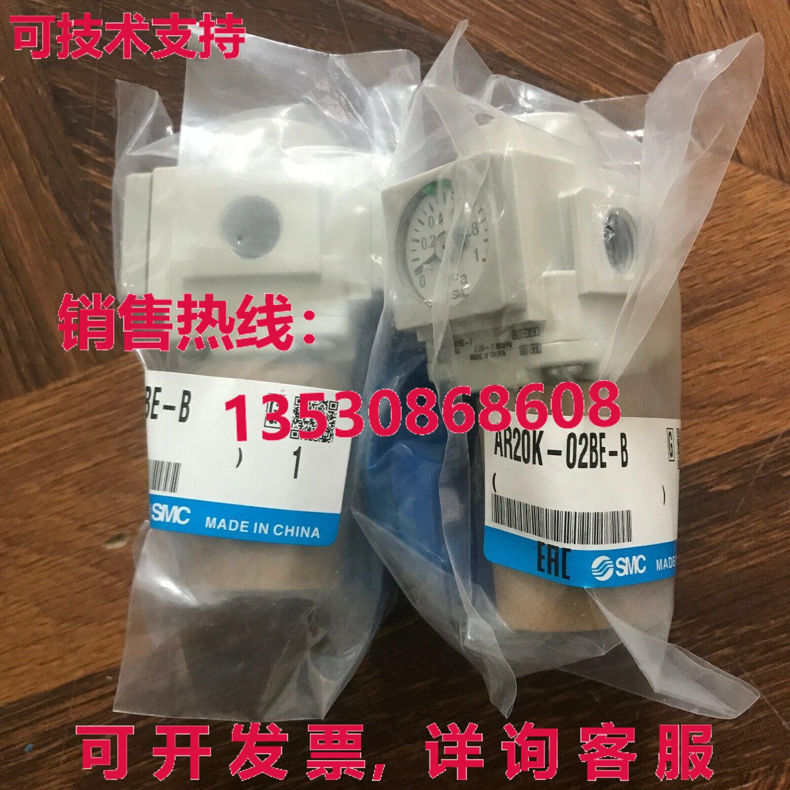原装供应s New pressure reducing valve AR20K-02BE-B