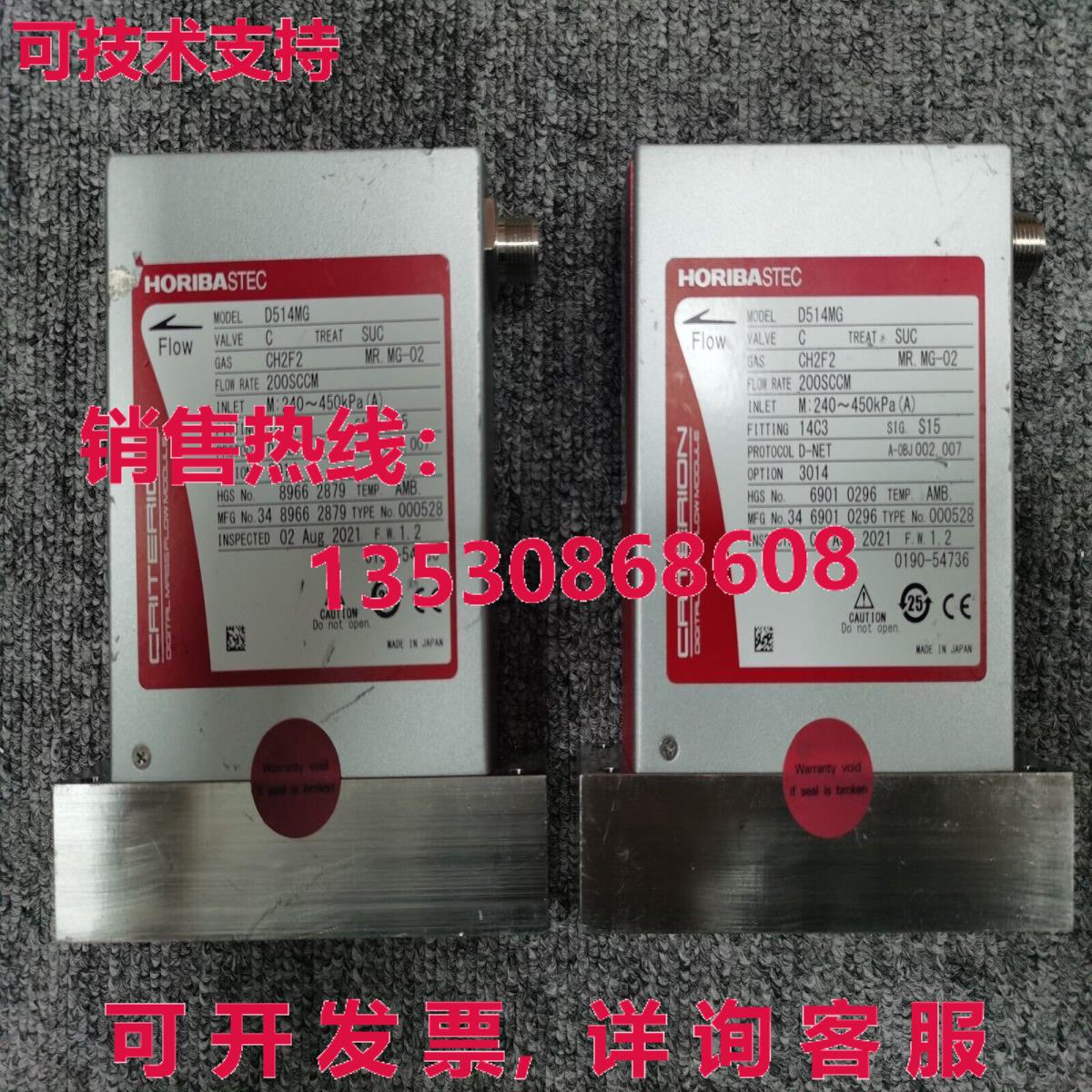 HORIBA STEC D514MG 质量流量控制器,CH2F2,200sccm,/现货库存