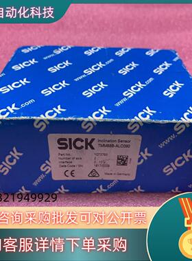 现货sick 西克惯性传感器 电源适配器