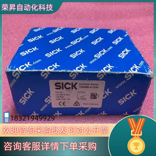 现货sick 西克惯性传感器 电源适配器