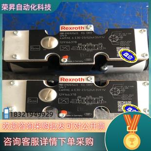 4WRAE6E30 现货力士乐比例阀R901015613
