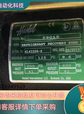 HASKEL  冷媒增压泵  59015全新原装…