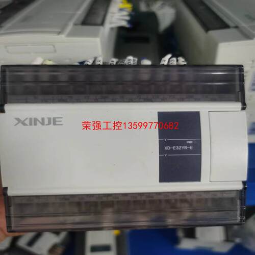 【荣强工控】信捷plc扩展：型号XD-E32X-E、议价