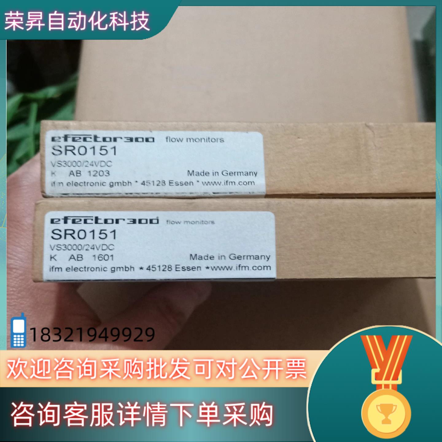 现货全新原装易福门SR0151,