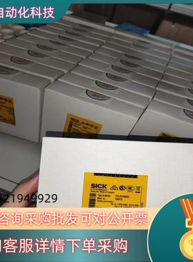 现货FX0-GPNT00000 1044074西克安全继电器SI