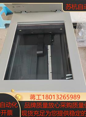中晶ScanMaker i800 PLUS 扫描仪  MRS