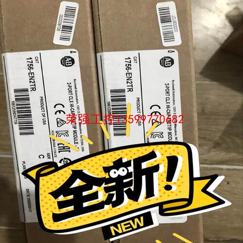【荣强工控】1756-EN2TR