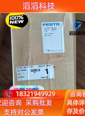 现货 197900 SLT-16-125-A-CC-B全新原