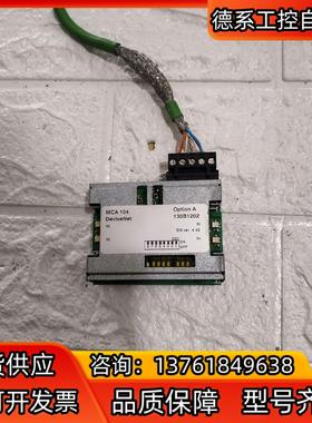 丹佛斯变频器ABPLC通讯网卡 mca104 Devic