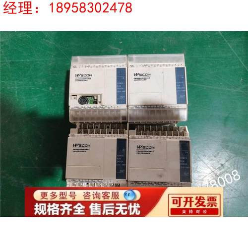 LX1S-14MR-A 国产PLC