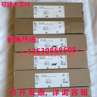 供应原装AL2301 IFM 模块