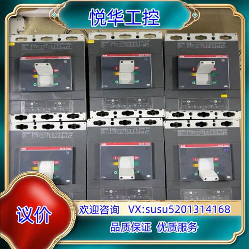 原装ABB塑壳断路器开关T6N 630A，大机座的，，5议