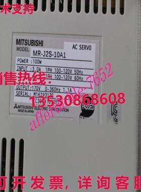 三菱 MR-J2S-10A1 伺服驱动模块 MRJ2S10A1库存现货