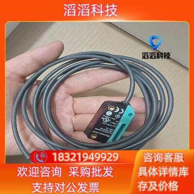 现货P+F倍加福OBT150-R100-2EP1-IO原装过