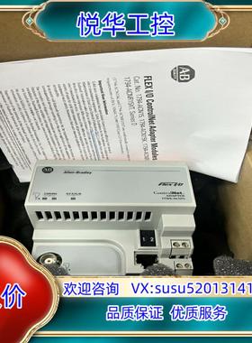 原装AB 通信模块(8新）1794-ACN15议