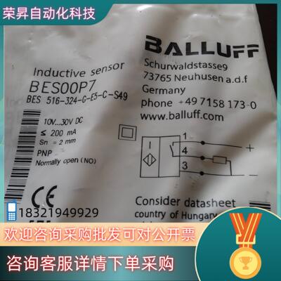 现货巴鲁夫传感器BES00P7 BES 516-324-G-
