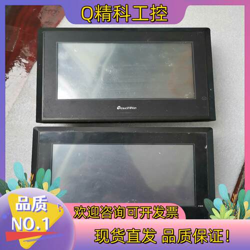 现货信捷TH765-N好屏便宜处理2台
