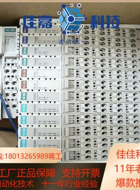 出丹纳赫PLC，TSIO-4006有4片，TSIO-60