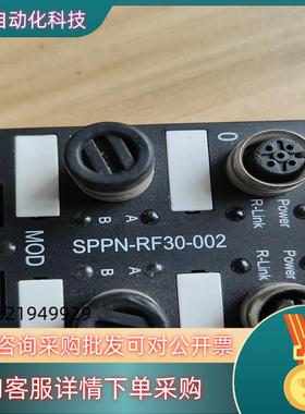 现货SPPN-RF30-002     ELCO通讯模块