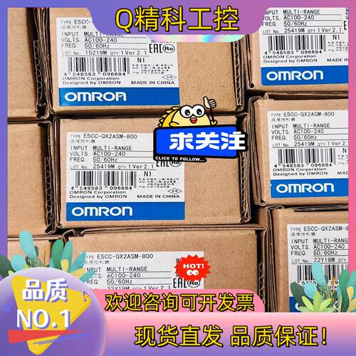 现货E5CC-QX2ASM-800控制器温控器温度控制器e