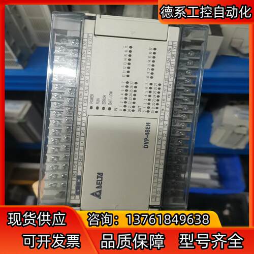 台达PLC，DVP48EH00R3，实图拍摄，功能正常，30