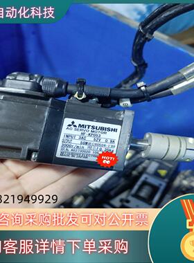 J3电机50W电机 HF-KP053 成色优惠现货
