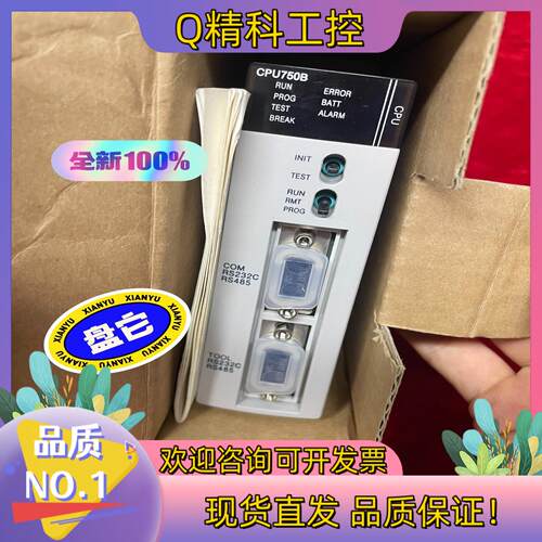 现货全新原装AB CPU NX-CPU750B拍摄
