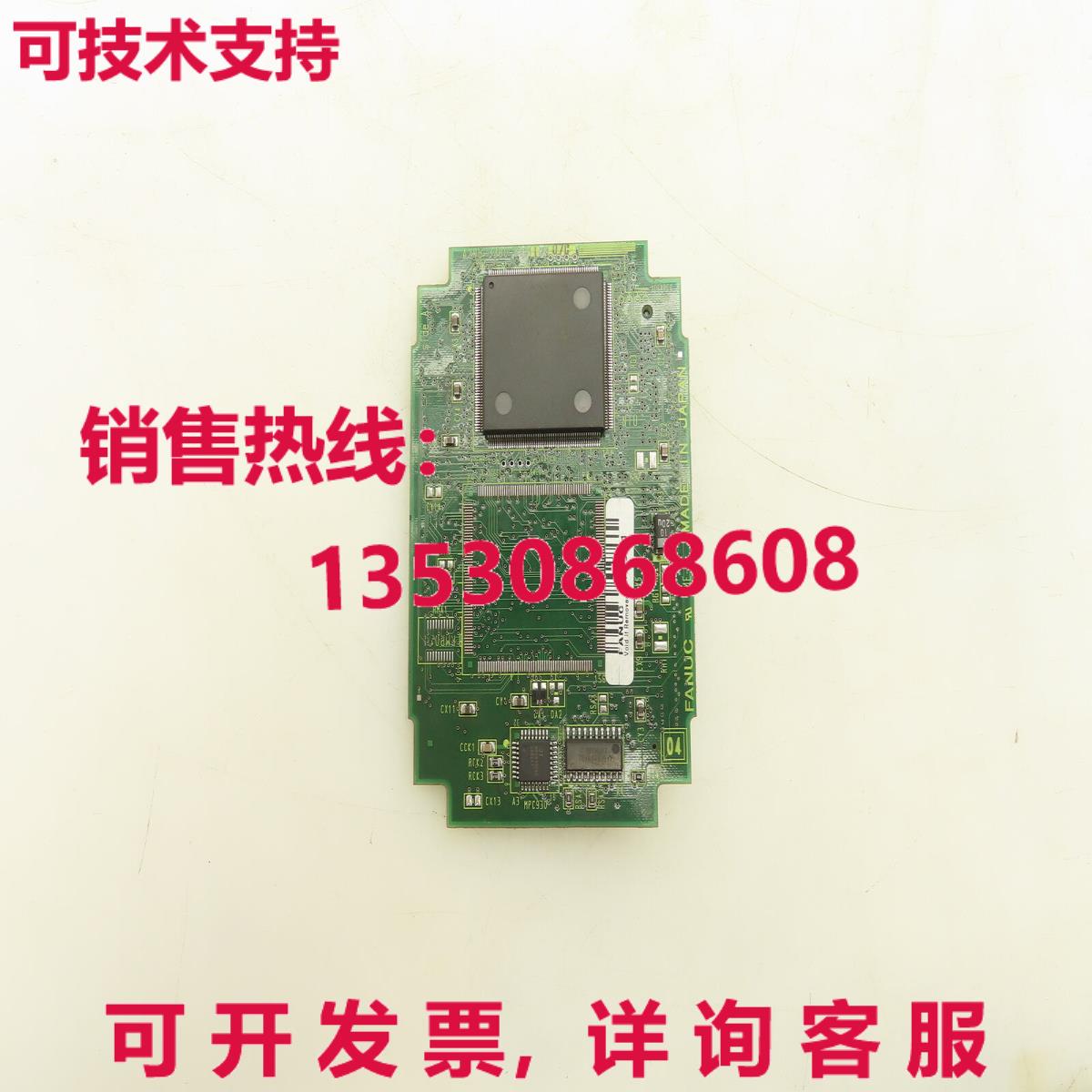 Fanuc A20B-3300-0161/07C CPU 显示控制电路板库存现货