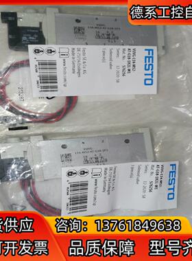 VUVG-L14-M52-AT-G18-1H2L-W1全新原