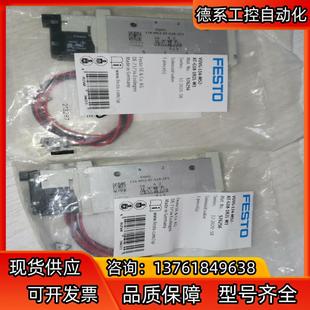 1H2L VUVG W1全新原 G18 L14 M52