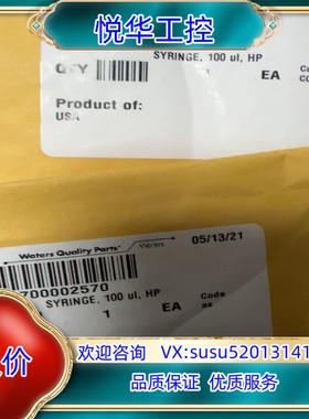 waters，沃特世，ARC/uHPLC进样注射器，规格10议价