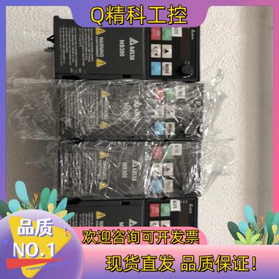 现货台达变频器VFD2A8MS21ANSAA 220V 0.4K