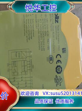 540321皮尔磁传感器全新原装正品议价