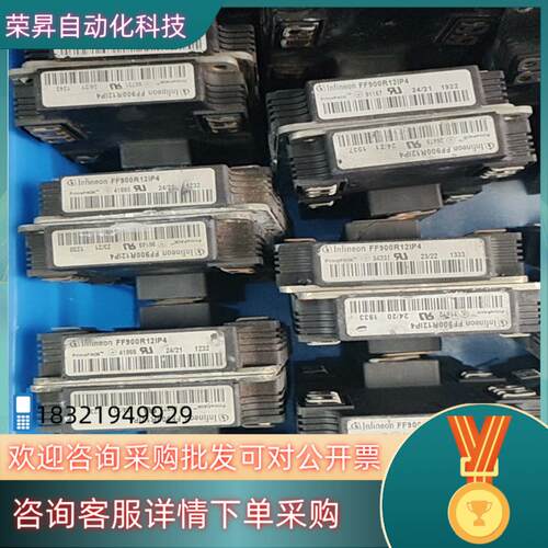 FF900R12IP4,FF900R12IE4,GD900H