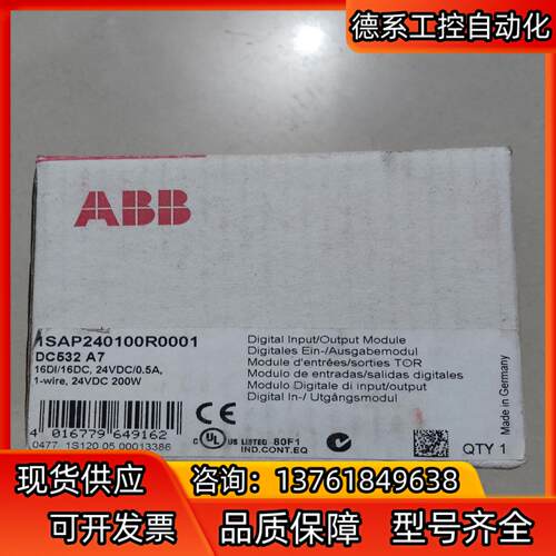 ABB 全新原装 DC532 议价