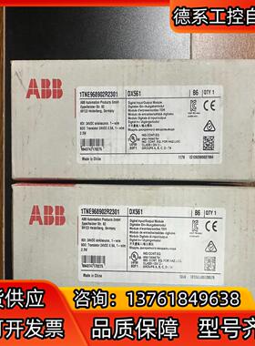 ABB PLC模块DX561 全新原装正品