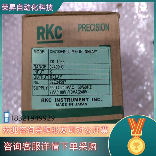 现货RKC温控仪CH700FK02-M*GN-NN/A/Y全新原